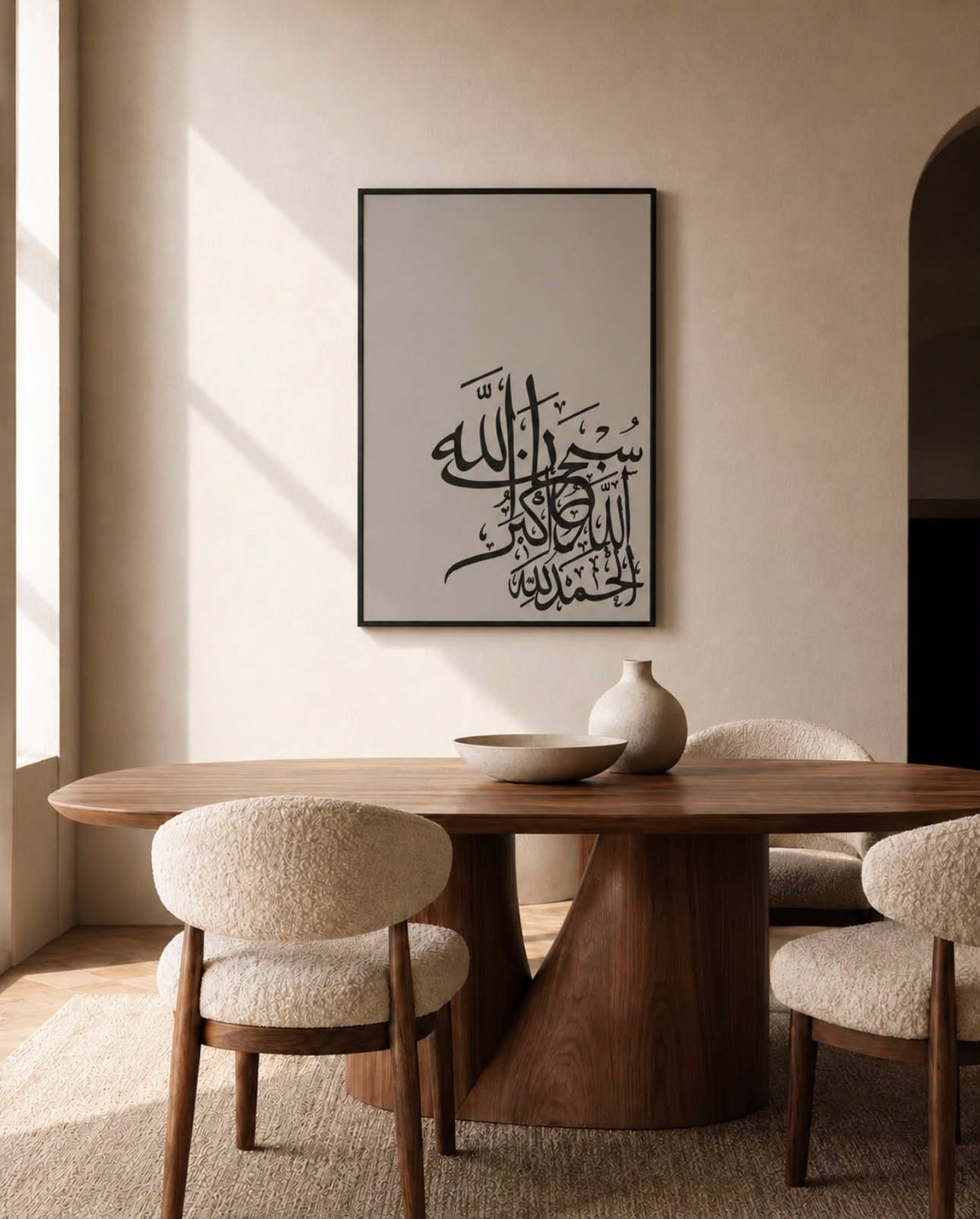 Subhanallah • Allahu Akbar • Alhamdulillah