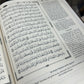 The Clear Quran Hifz Edition (Hard Cover)