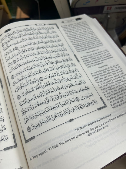 The Clear Quran Hifz Edition (Hard Cover)