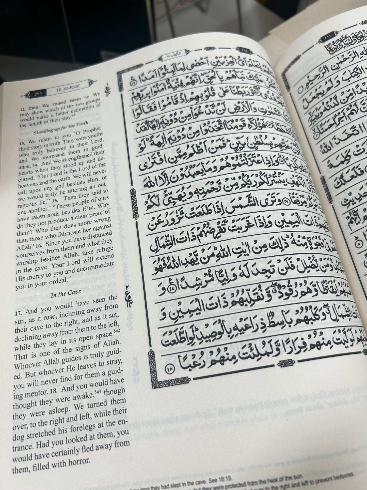 The Clear Quran Hifz Edition (Hard Cover)