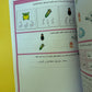 Learning Arabic - Class book (Reading and Writing for Beginners) (Arabic)