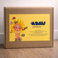 Basma’s Box