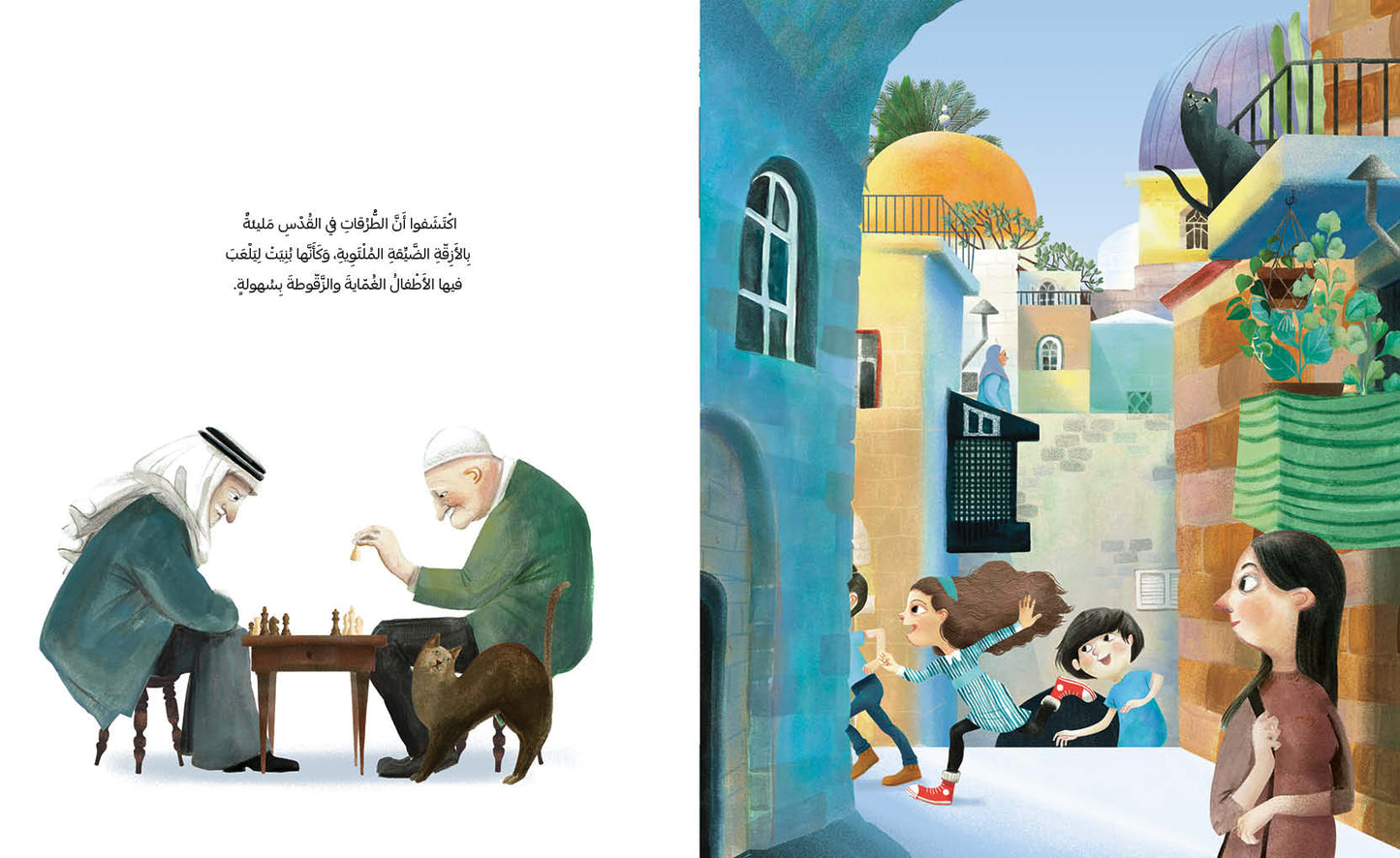 Jerusalem’s Hidden Gate