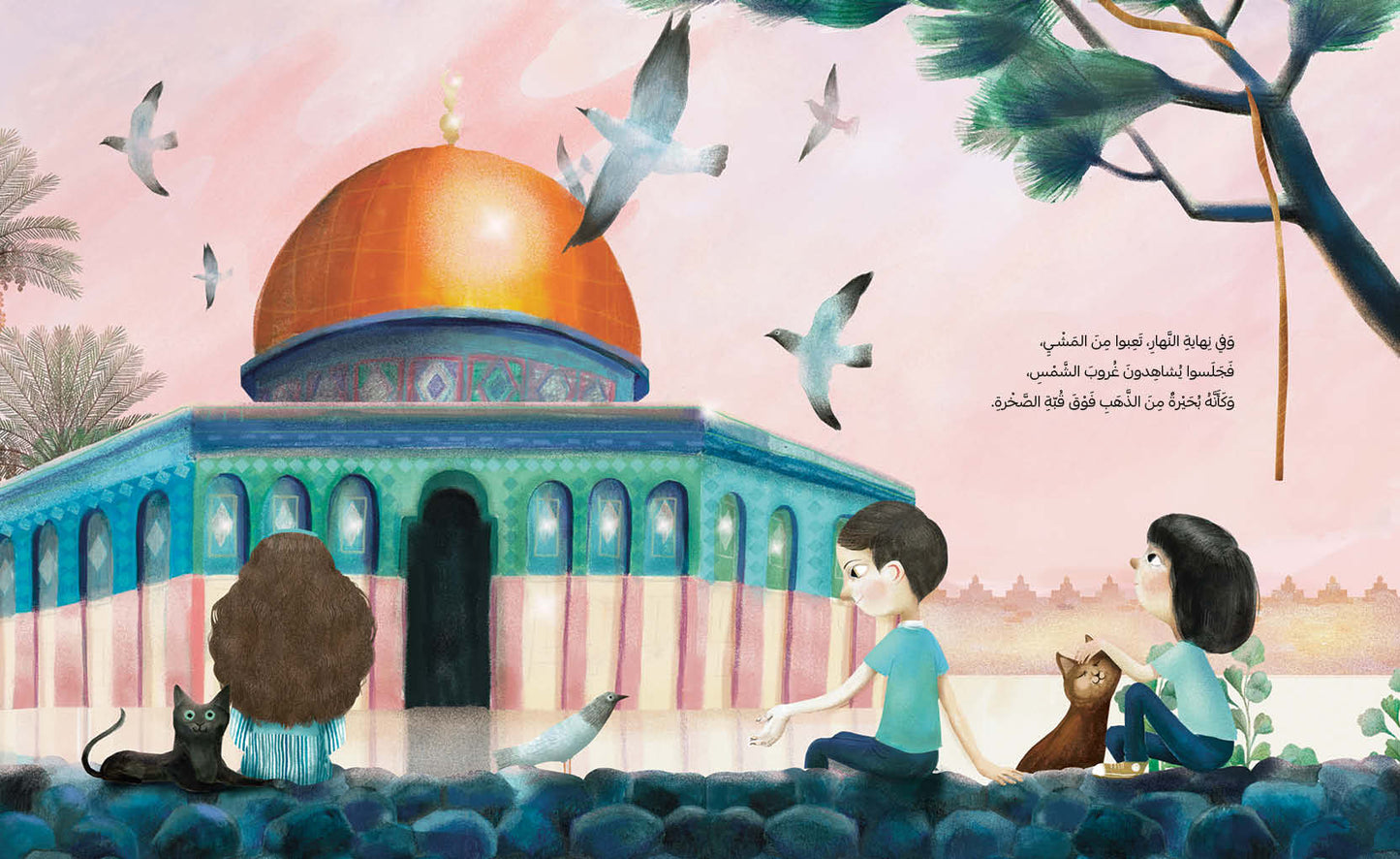 Jerusalem’s Hidden Gate