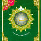 Tajweed Juz Amma - Large Font