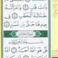 Tajweed Juz Amma - Large Font