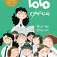 Mama My Classmate (Arabic)