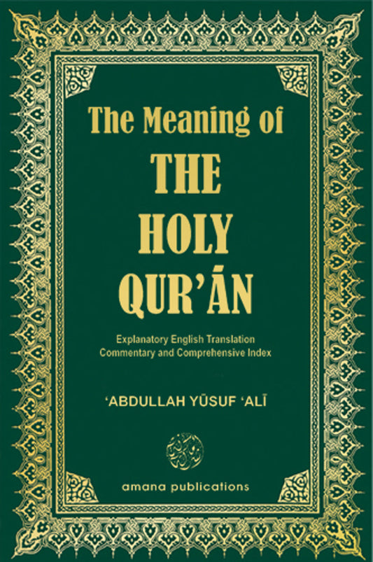 The Meaning of The Holy Qur'an: Explanatory English Translation, Commentary and Comprehensive Index