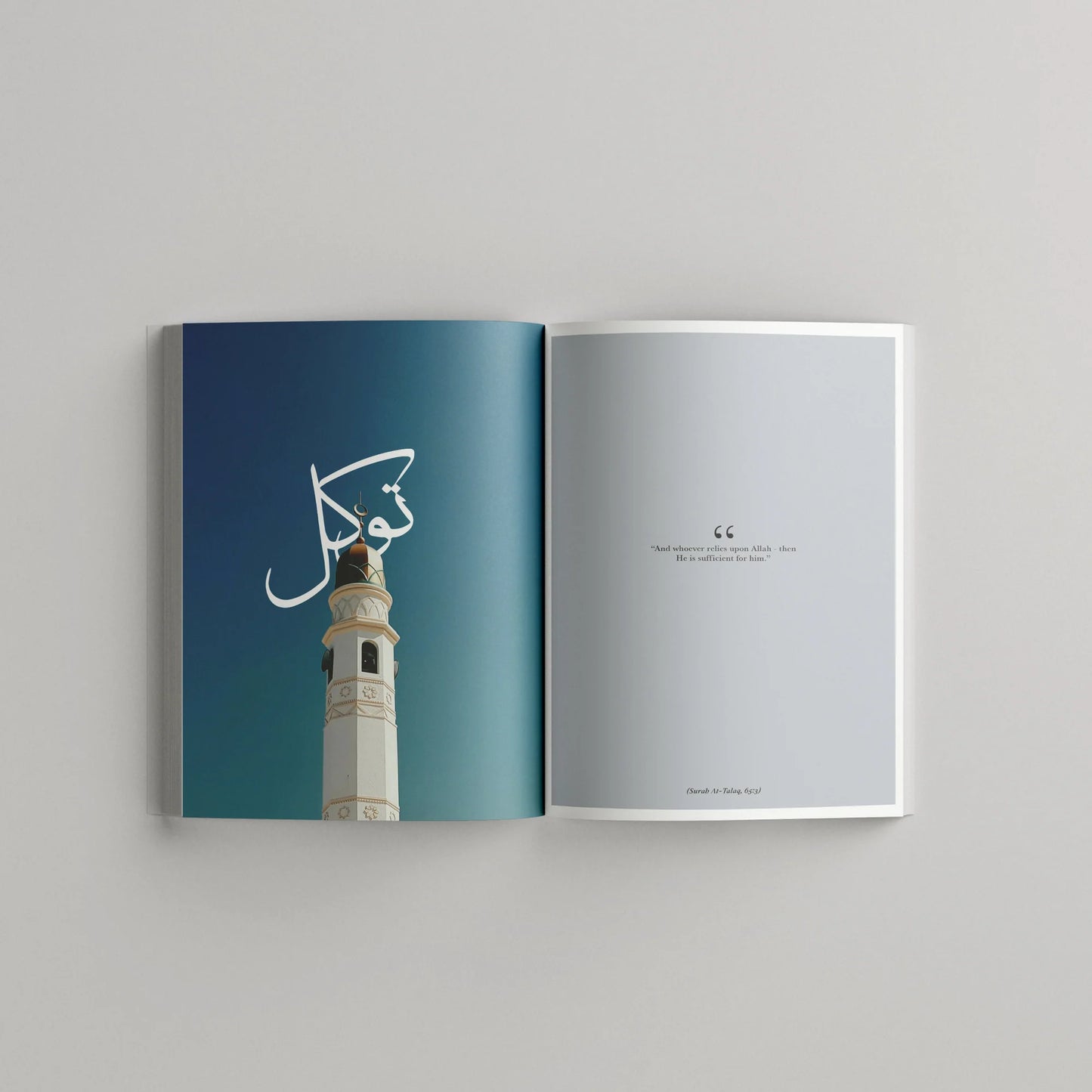 The Mindful Muslim Journal