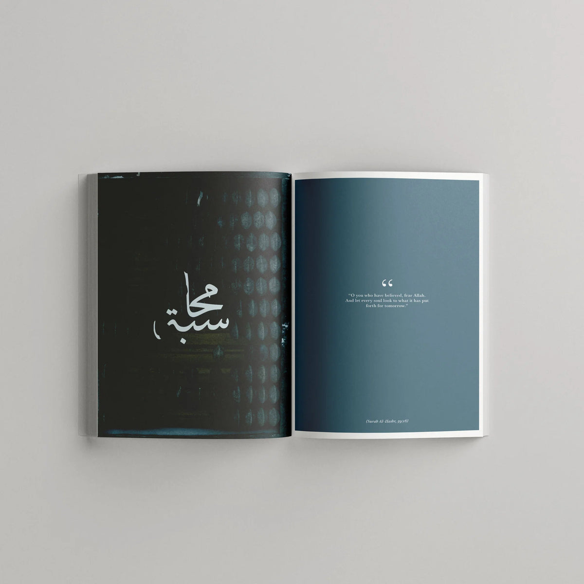 The Mindful Muslim Journal
