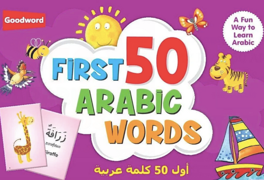 My First 50 Arabic Words