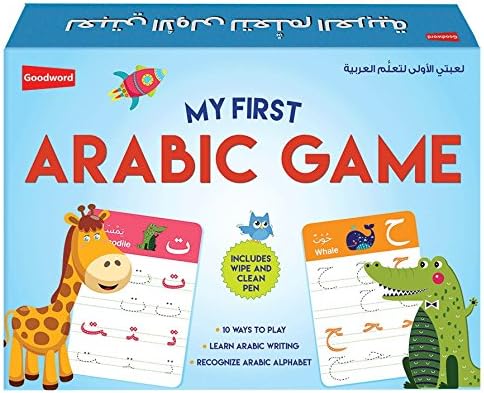 My First Arabic Game