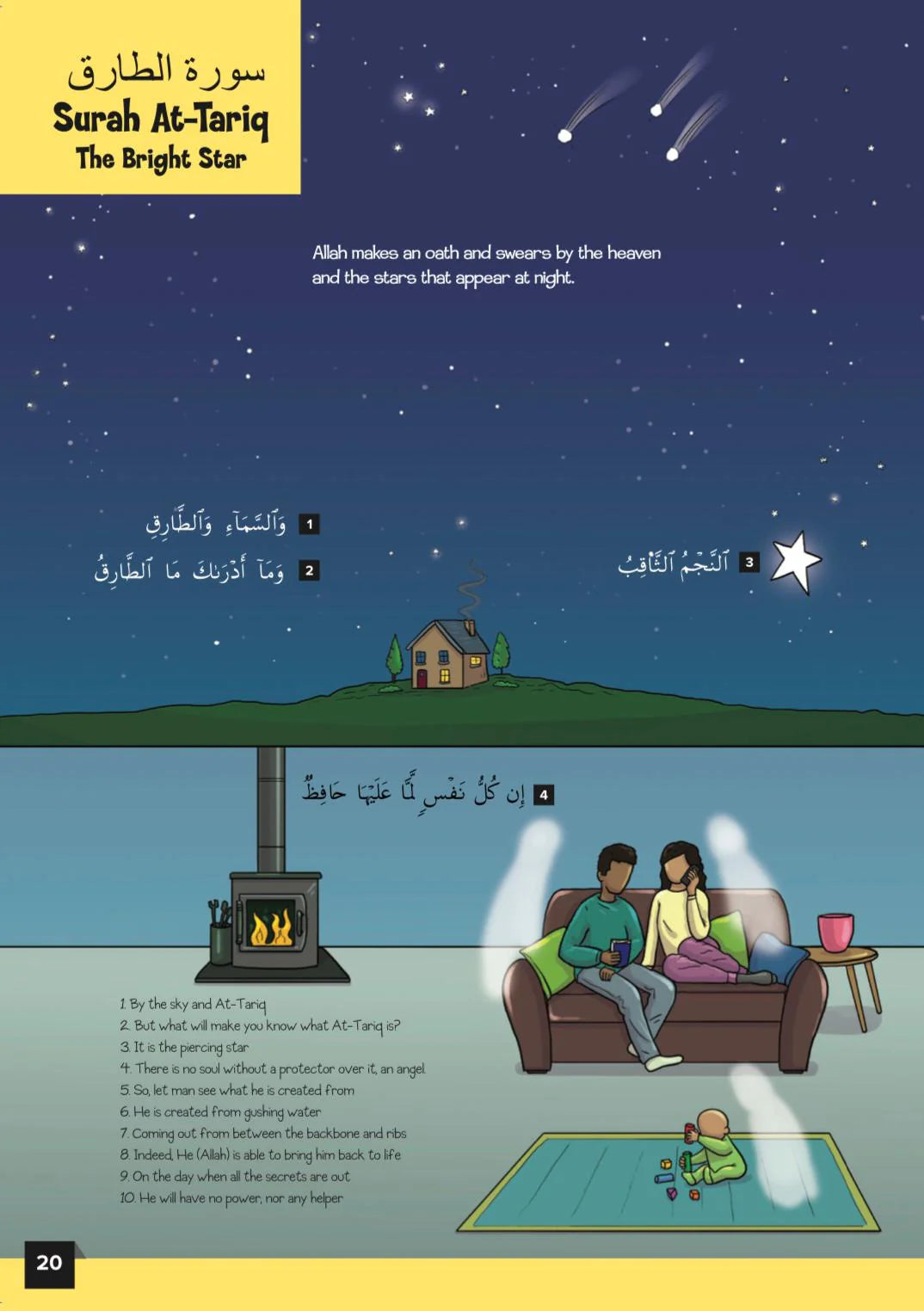 My First Quran Translation With Pictures - Juz' Amma Part 2
