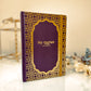 My Quran Journal