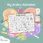 My Arabic Alphabet Mat