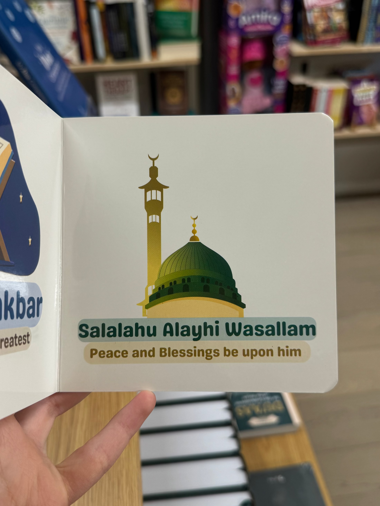 My First Zikr Book