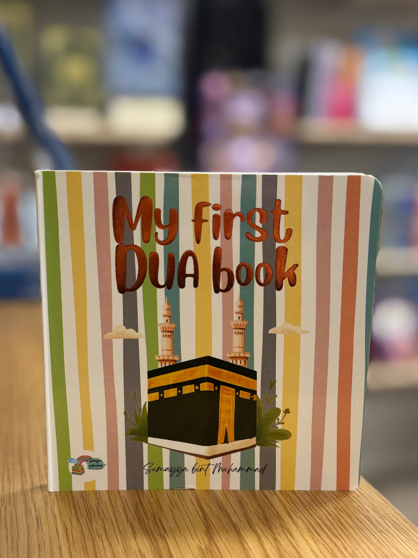 My First Dua Book