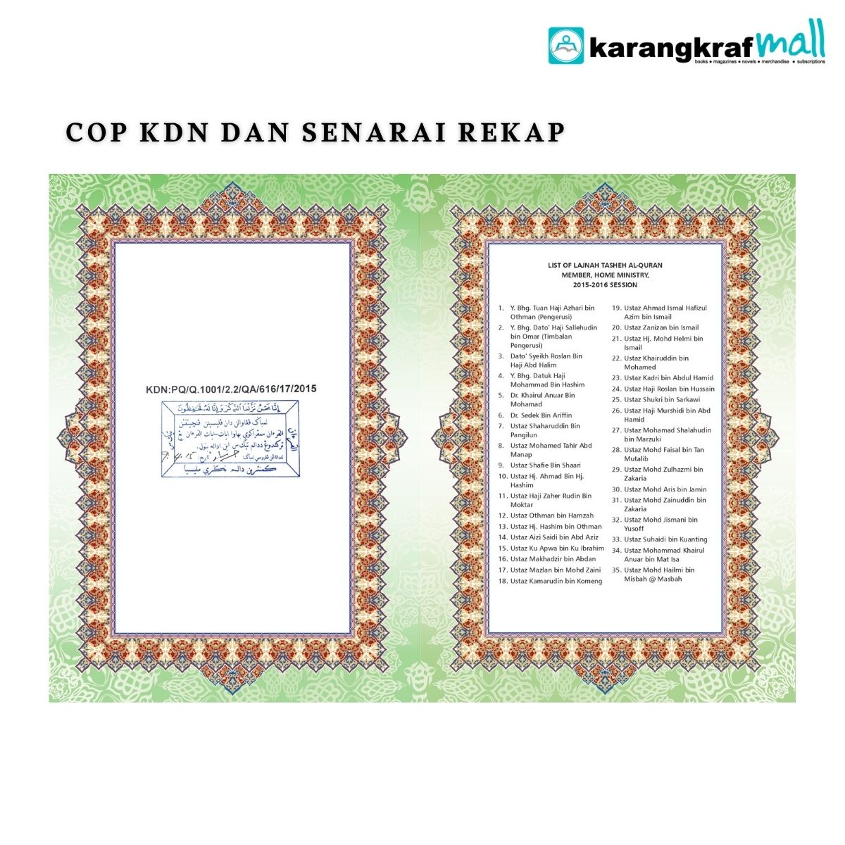 Al-Quran Al-Karim The Noble Organiser (A5)