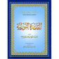 Al Qaida Nooraniah