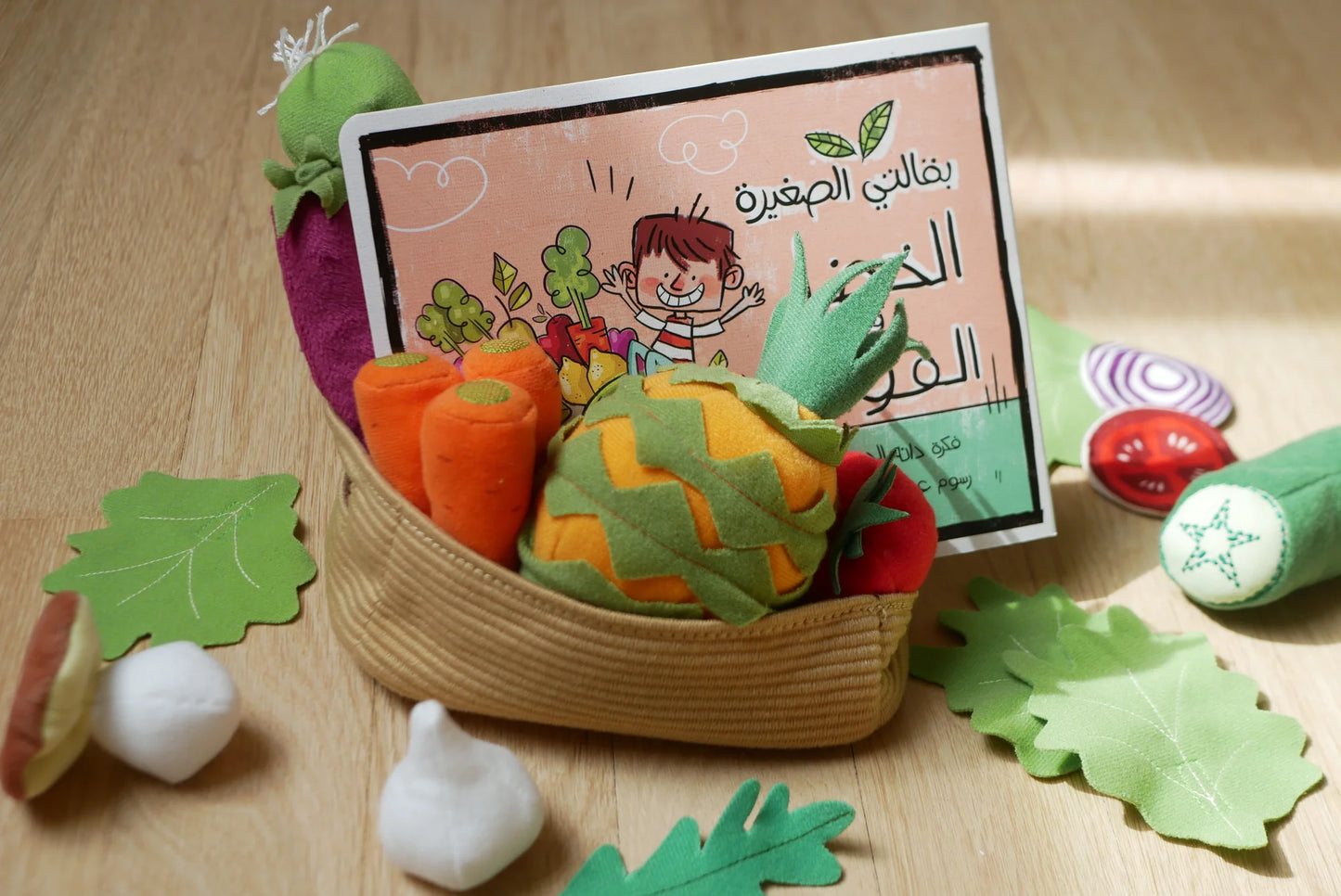 My Little Grocery - Fruits & Vegetables (Arabic)