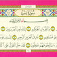 Selected Surahs (Pocket Size)