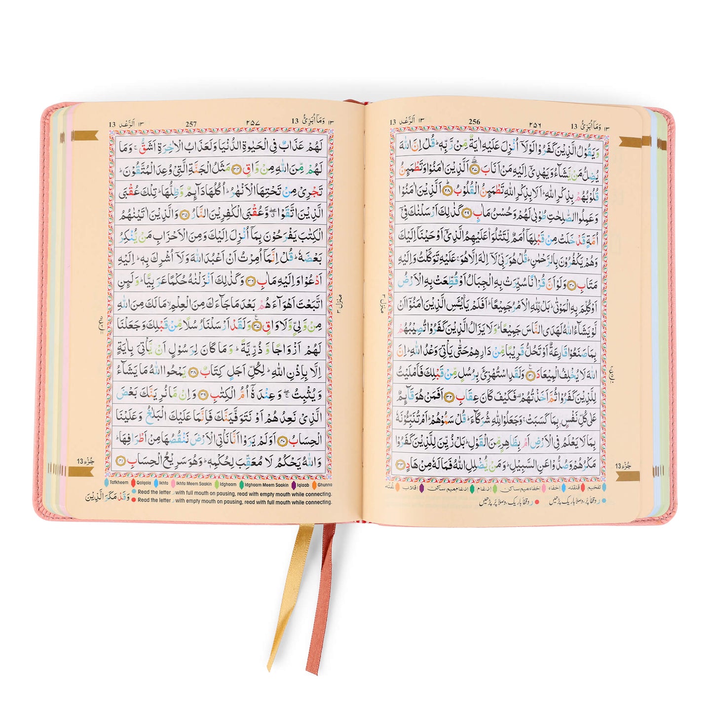 The Holy Quran Flexi Leather Cover