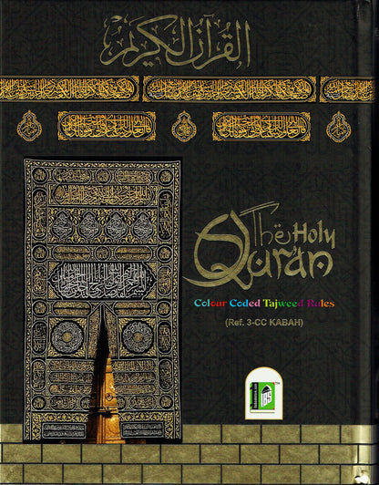 The Holy Quran with Colour Coded Tajweed Rules