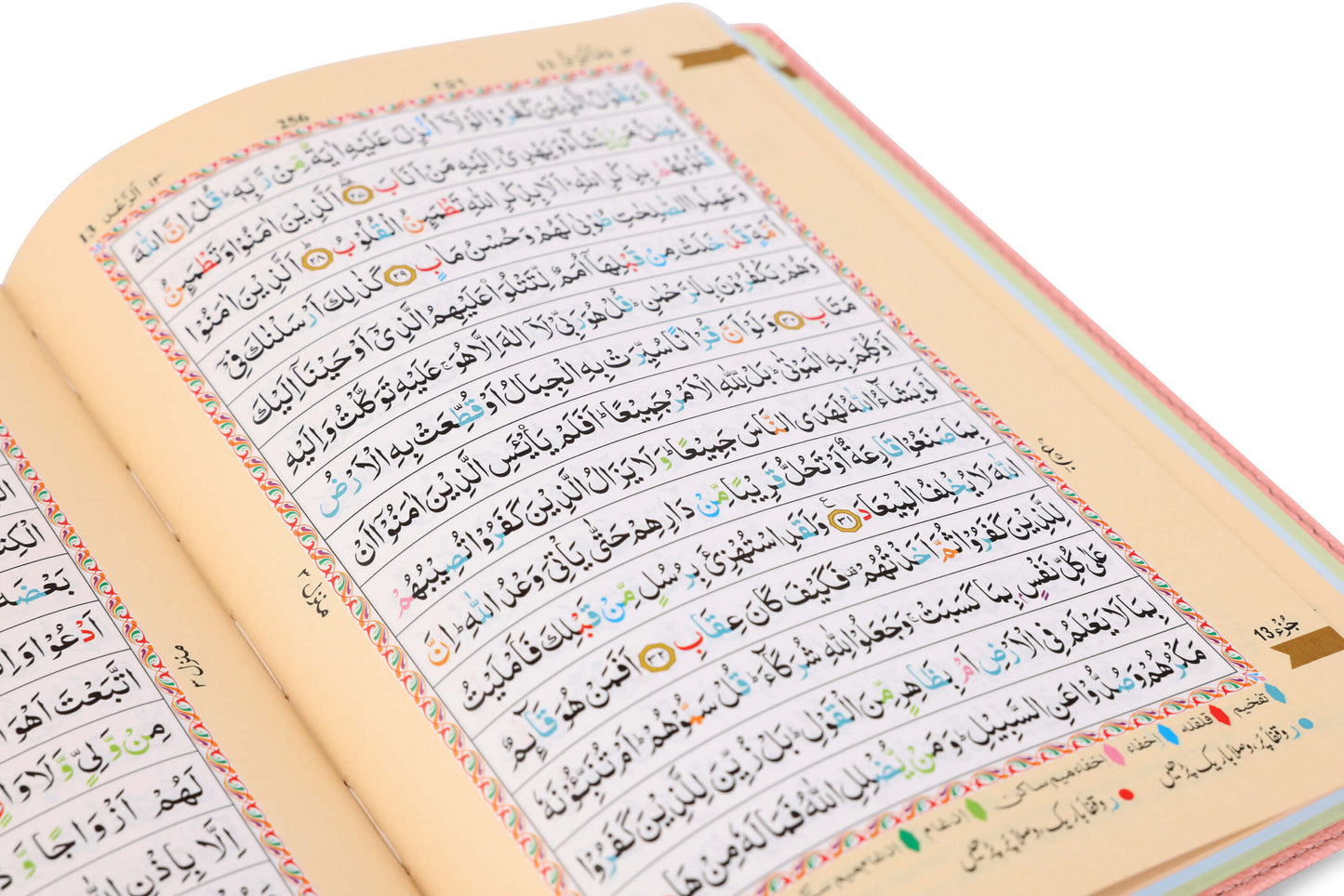The Holy Quran Flexi Leather Cover