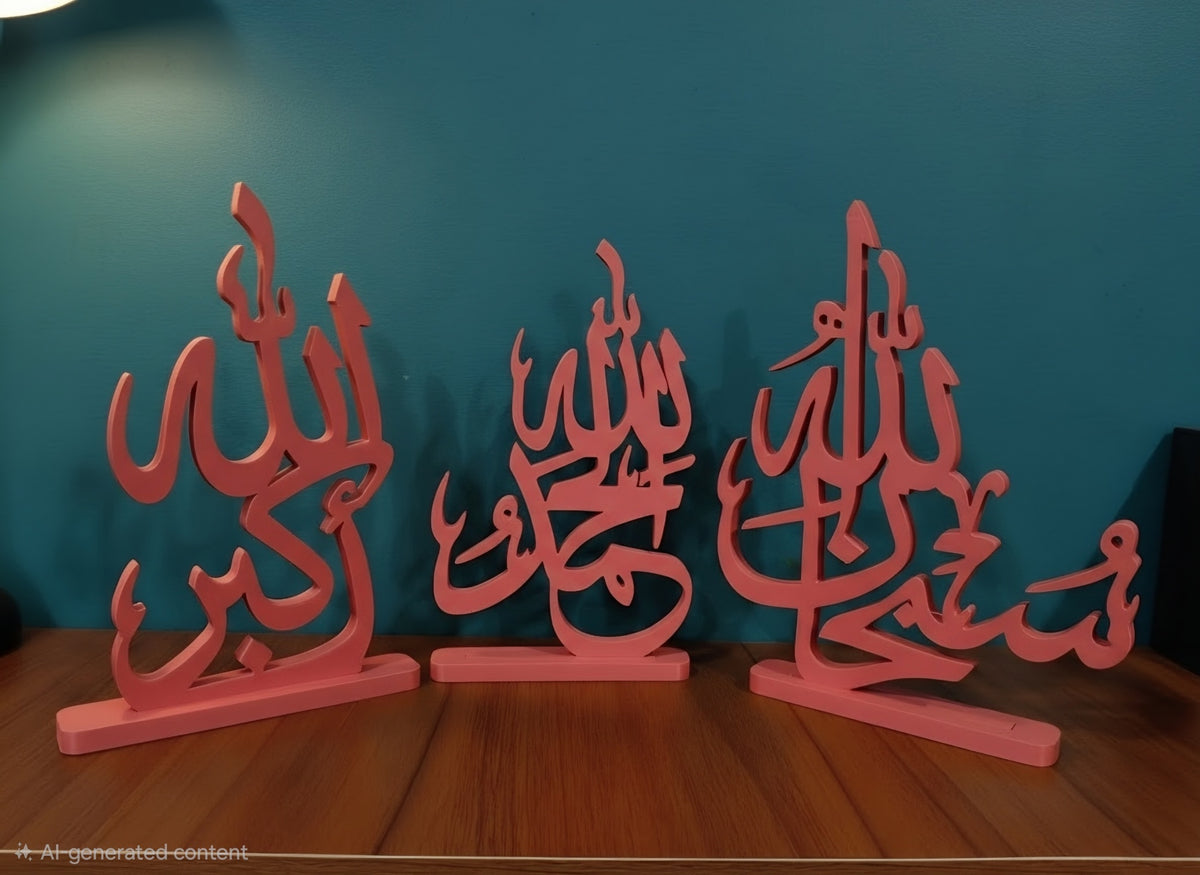 3D Printed Islamic Calligraphy Desk Decor – SubhanAllah, Alhamdulillah, AllahuAkbar