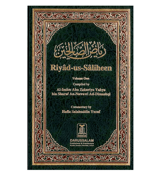 Riyad Us Saliheen : 2 Volume Set