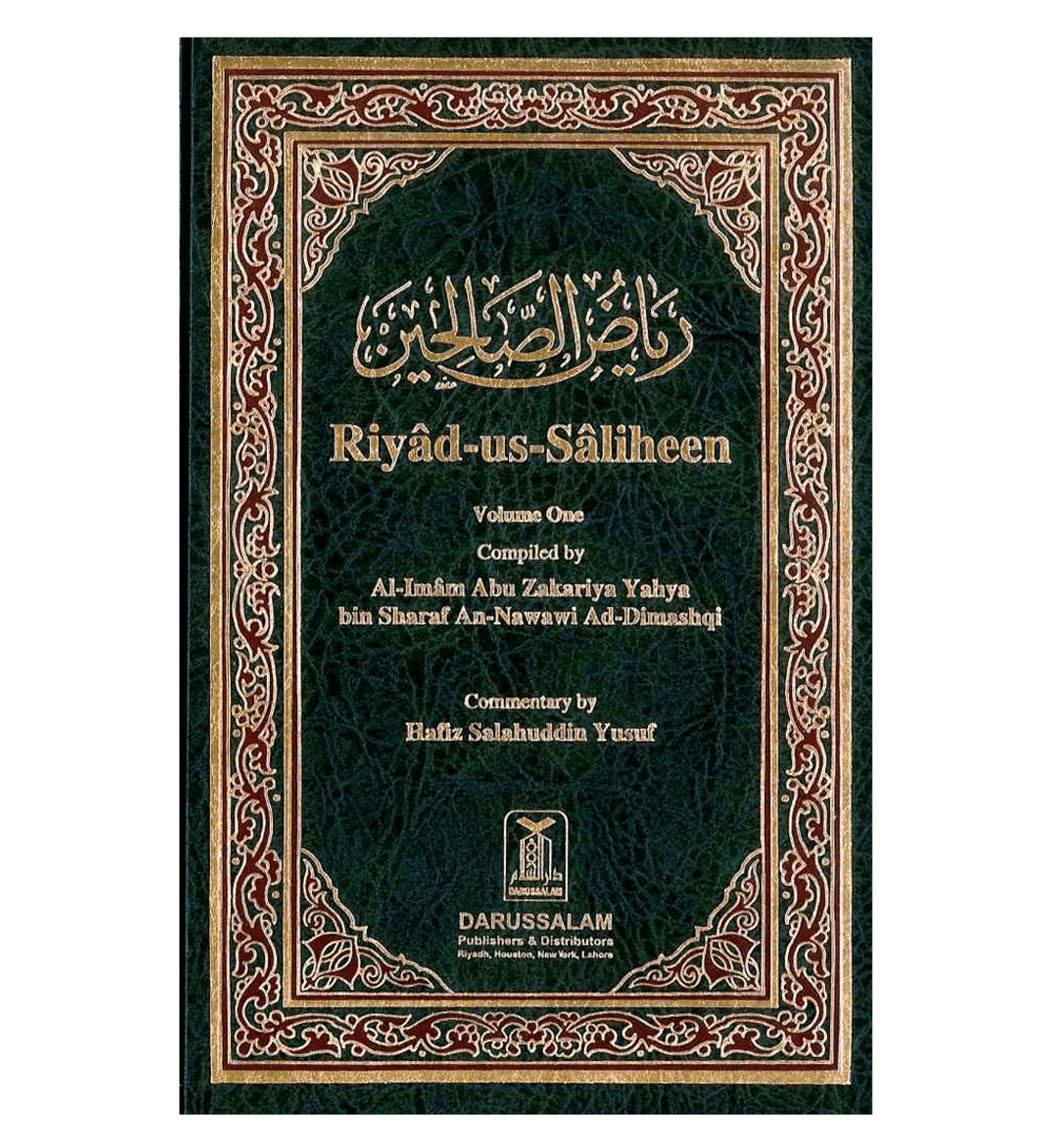 Riyad Us Saliheen : 2 Volume Set