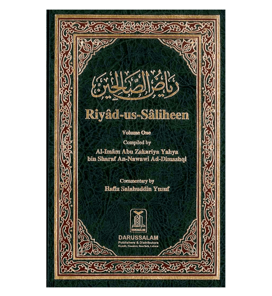 Riyad Us Saliheen : 2 Volume Set