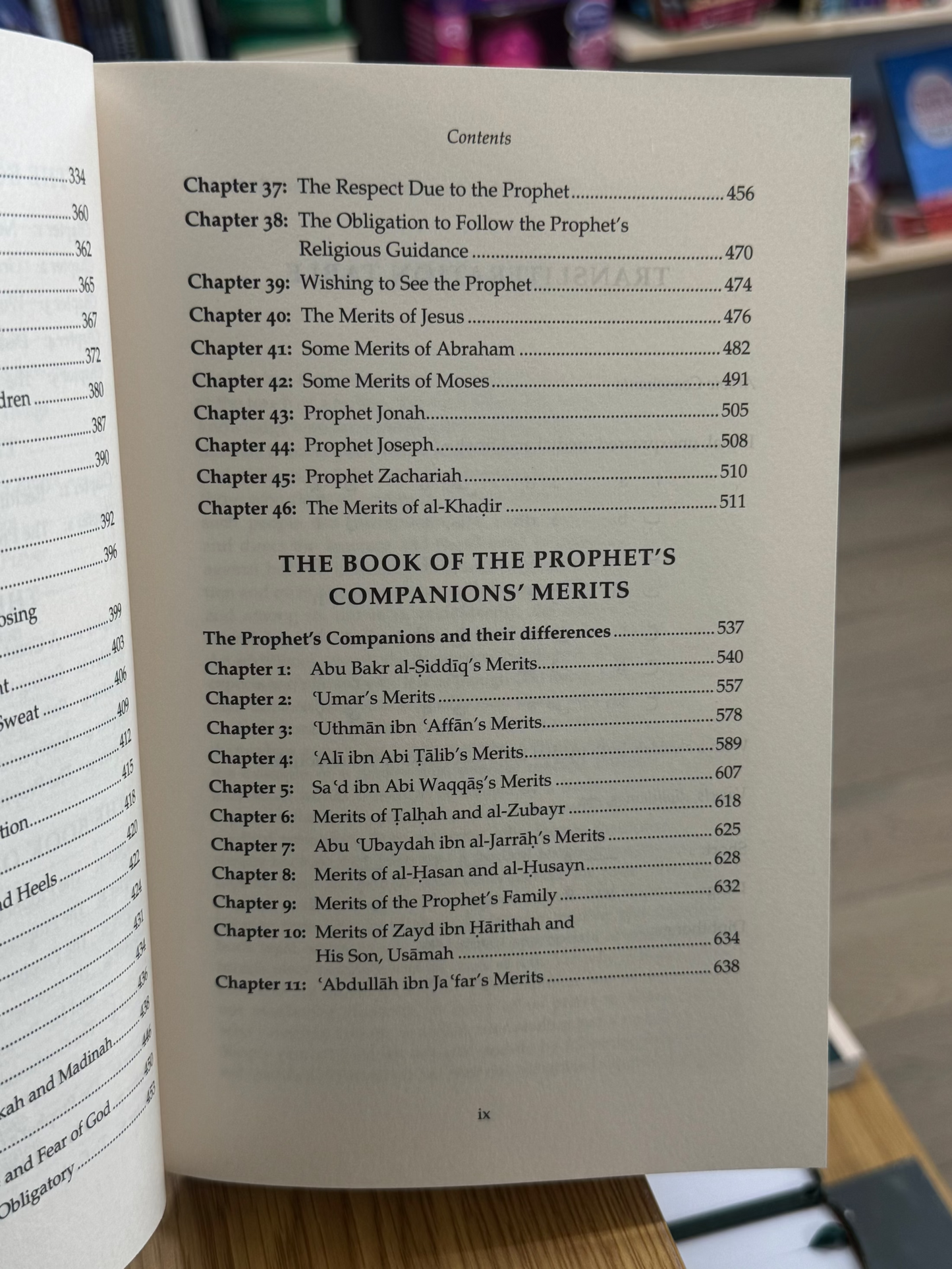 Sahih Muslim (Volume 12)