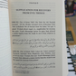 Sahih Muslim (Volume 12)