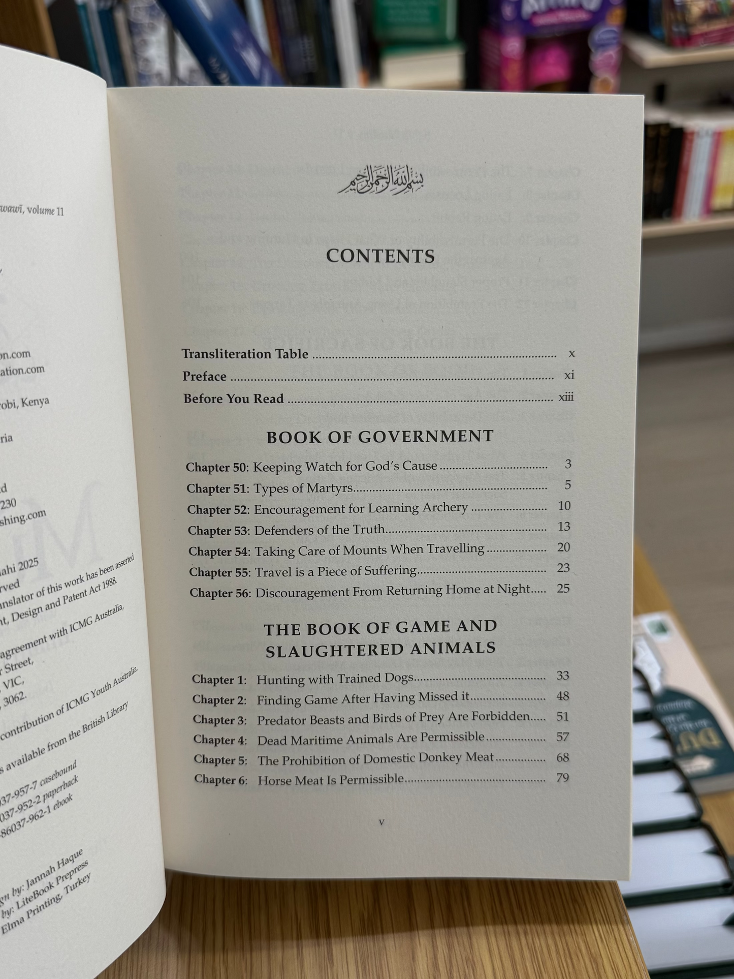 Sahih Muslim (Volume 11)