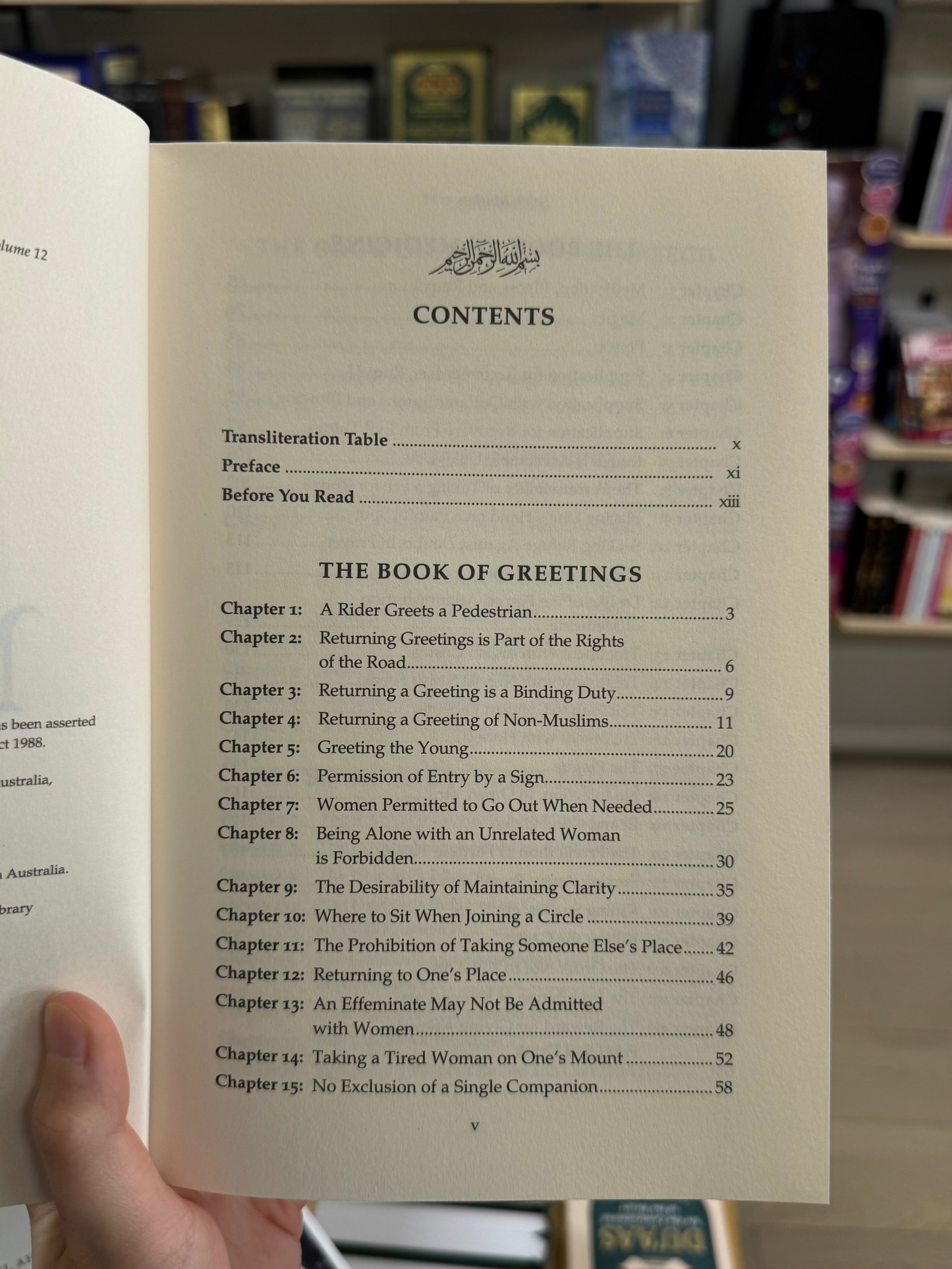 Sahih Muslim (Volume 12)