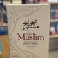 Sahih Muslim (Volume 12)