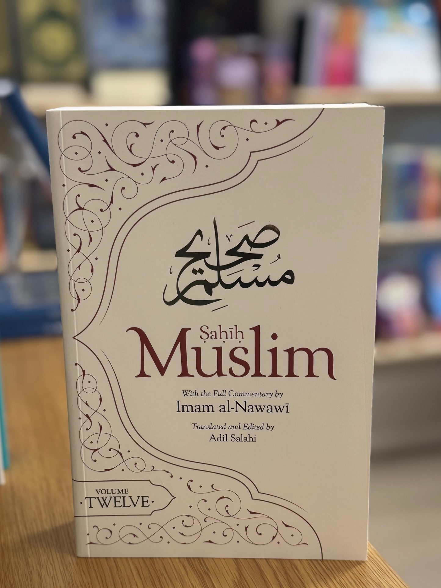 Sahih Muslim (Volume 12)