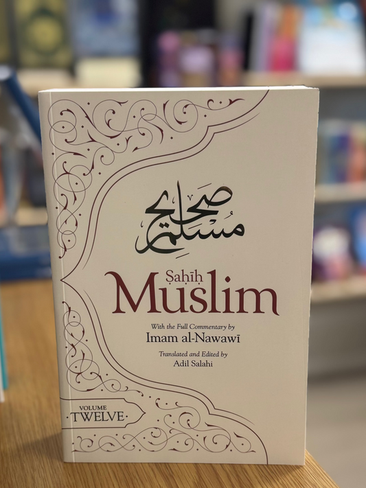 Sahih Muslim (Volume 12)