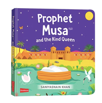 Prophet Musa and the Kind Queen