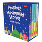 Prophet Muhammad Stories - Little Library (Set of 4 Board Books)