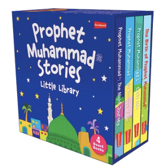 Prophet Muhammad Stories - Little Library (Set of 4 Board Books)