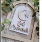 Eid Mubarak Hanging Ornament