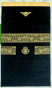 Setara al-Kaabah Prayer Mat
