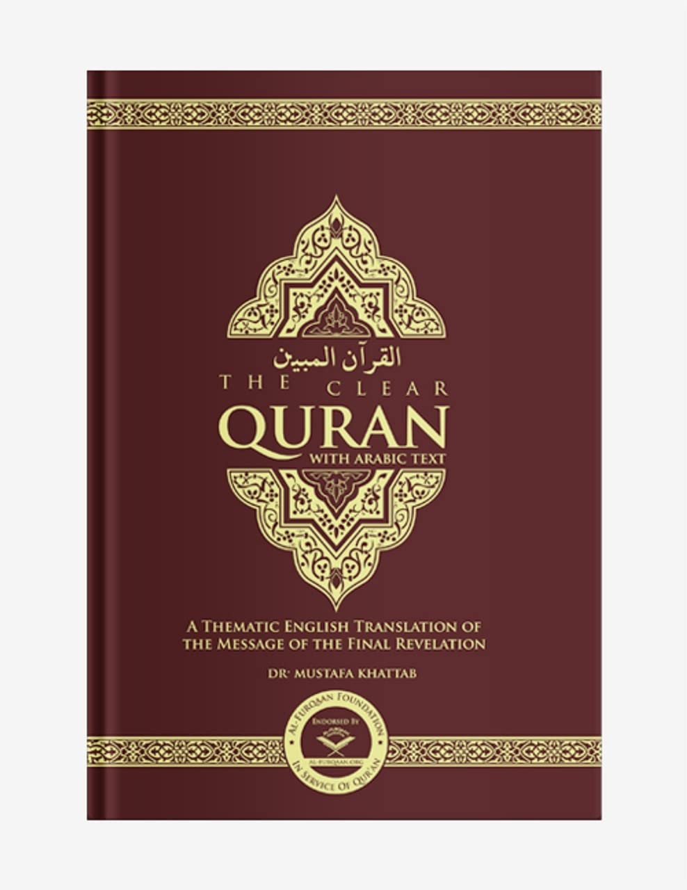 The Clear Quran with Arabic - Parallel Edition | Hardcover