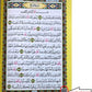 Rainbow Quran with QR Code (Uthmani Script)