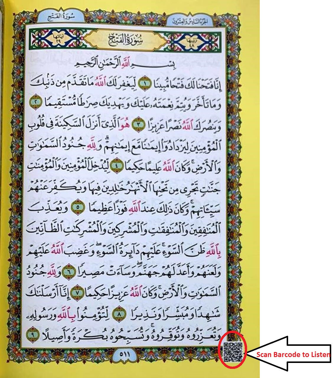 Rainbow Quran with QR Code (Uthmani Script)