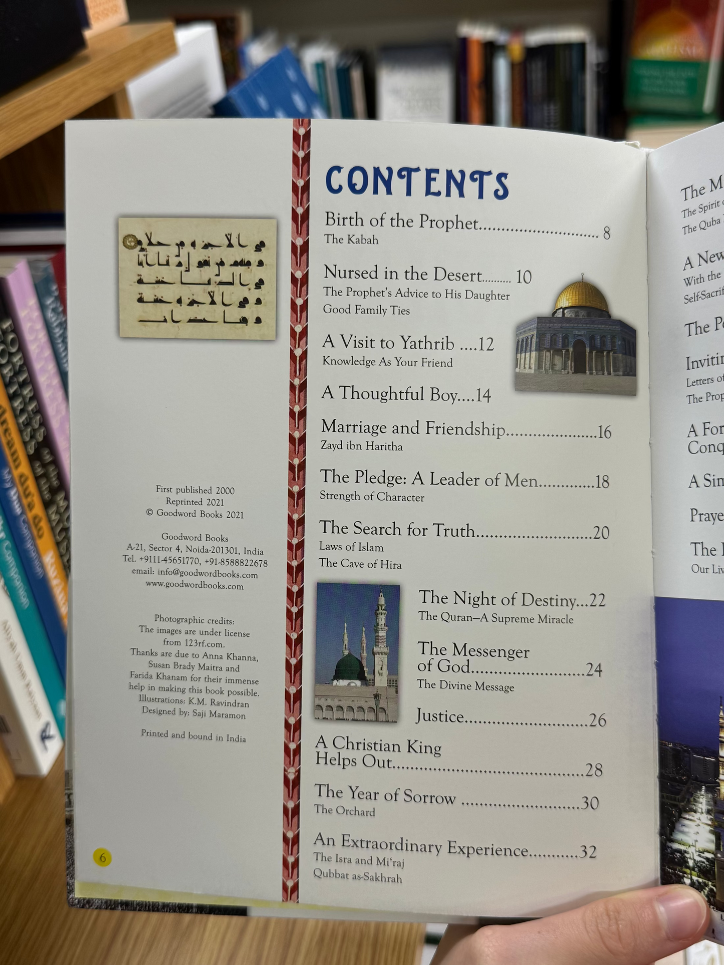 Tell Me About The Prophet Muhammad