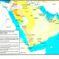 The History of the Four Caliphs