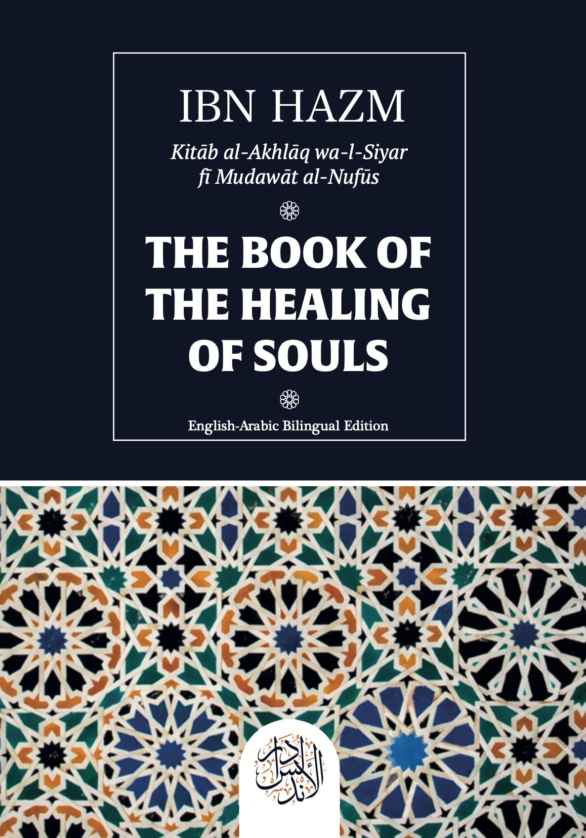 The Book of the Healing of Souls